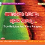 True Religion and False Religion